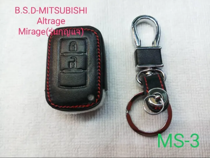 AD.ซองหนังสีดำใส่กุญแจรีโมทตรงรุ่น MITSUBISHI Altrage/Mirage (รุ่นกุญแจ) MS3