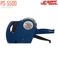 เครื่องตีป้ายราคา 8 หลัก POWER STONE PS-5500