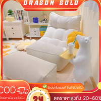 ⚜️Dragon Gold⚜️โซฟา โซฟาญี่ปุ่น เก้าอี้โซฟา บีนแบคโซฟา รุ่นคลาสสิก โซฟาเบด มินิมอล โซฟาสไตล์มินิมอล อัดเม็ดโฟม พร้อมส่ง มีประกัน