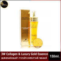 3w Clinic Collagen &amp; Luxury Gold Revitalizing เอสเซ้นต์คอลลาเจนทองคำเกาหลี 150ml.