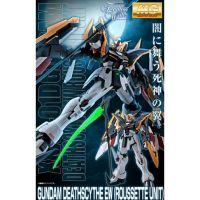 MG 1/100 GUNDAM DEATHSCYTHE EW (ROUSSETTE UNIT