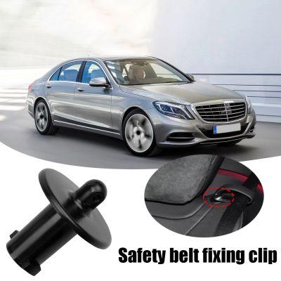 【CW】 Car Rear Seat Belt Guide Cable Fixing Tie Buckle for Mercedes-Benz S-Class W222 2014-2019 Safe Clip Auto Interior Parts