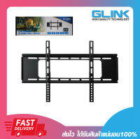 GLINK GWM-001 LED/LCD Plasma wall mount ขาแขวนทีวี แบบยึดติด รองรับทีวี ขนาด 40-80 นิ้ว