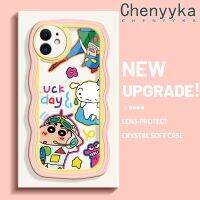 เคส Chenyyyka สำหรับ iPhone 11 Pro 11 Pro Max เคสลายการ์ตูนแฟชั่นดินสอสี Shin-Chan ขอบดีไซน์ใหม่ครีมเคสโทรศัพท์แบบใสสร้างสรรค์โปร่งใสกันกระแทกเลนส์กล้องถ่ายรูปเคสป้องกันซิลิโคน