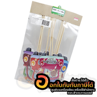 สื่อการสอน เรื่อง 1 ปี 12 เดือน สื่อการเรียนการสอน เสียบไม้ 018 SBP048 บรรจุ 13ชิ้น/แพ็ค จำนวน 1แพ็ค พร้อมส่ง เก็บปลายทาง