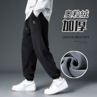 [COD] Pants Mens Thickened Warm and New Ao Li Beamed