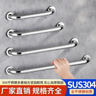 ┅✚◘ 304 stainless steel handrails bathroom handle the old power lever railings non-slip bar drop source manufacturers