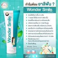 Wonder Smile ยาสีฟันวันเดอร์สไมล์ ( 1 หลอด / 80 กรัม )