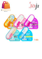 JOJI โจจิ ซีเคร็ท เจลลี่ มาส์ก 30 กรัม joji young jelly mask 30 g. (5 สูตร )