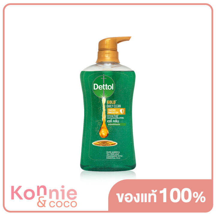 Dettol Gold Shower Gel AntiBacteria Daily Clean 500ml Lazada.co.th