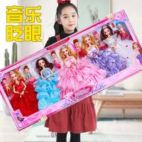 【Ready】? Dress up Bara doll set oversized gift box princess children girls toys playing house birthday gift wedding dress