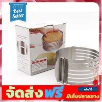 **มาใหม่** ที่แบ่งเค้ก เล็ก 6 ชั้น 15-20 / 8.4 cm. (4-7.9นิ้ว สูง 3.3นิ้ว ) Cake cutter อุปกรณ์เบเกอรี่ ทำขนม bakeware จัดส่งฟรี เก็บปลายทาง