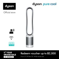 Dyson Pure Cool Link™ air purifier Tower fan TP03 White/silver เครื่องฟอกอากาศ ไดสัน สีขาว