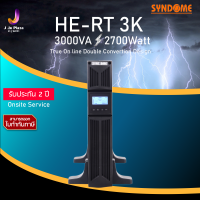 UPS  SYNDOME HE-RT3K  3000VA/2700Watt True Online 2Y เครื่องสำรองไฟฟ้า