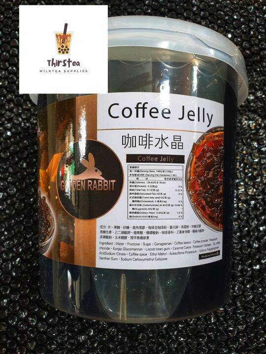 Coffee Jelly Sinker Boba Empire Brand 3.3kg THIRSTEA MILKTEA SUPPLIES Lazada PH