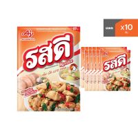 รสดี ผงปรุงรส 155 กรัม (แพ็ค 10) |P10|