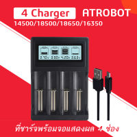 LCD Battery Charger สำหรับถ่าน 14500 18500 18650 16350 4 ช่อง