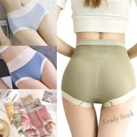 【Ready Stock】 ☒✾⊙ C15 Fashion Underpants Ladies Cotton Antibacterial Crotch No Trace High Waist Abdomen Large Size Hip Lift Girls Panties
