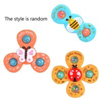 3Pcs Suction Cup Spinner Toy for 1 2 Years Old Boys Girls Spinning Toy for Babies Bath First Birthday Gift Sensory Toy Dropship Fidget Spinners  Cubes