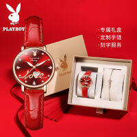 PLAYBOY Ladies Watch รุ่นใหม่2023หนังแท้กันน้ำเรืองแสงดีไซน์ใหม่ "LOVE" สีแดง