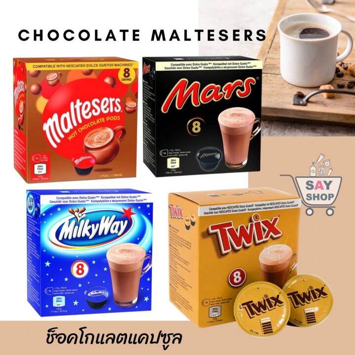 ช็อคโกแลตแคปซูล-box-กาแฟแคปซูล-mars-twix-milky-way-chococino-nescafe-dolce-gusto