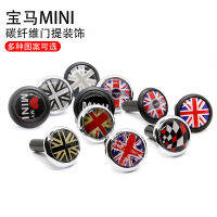 BMW MINI Mini Cooper Car Door Lifting Decoration Union Flag Door Bolt Interior Modification