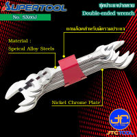 Supertool ชุดประแจปากตาย6ชิ้น รุ่น SX60J - Open-End Spanners 6Pcs. Set No.SX60J