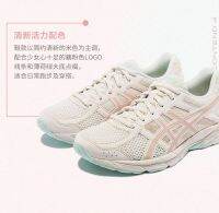 2023 Asics GEL-CONTEND 4บัฟเฟอร์รองเท้าวิ่งมาราธอนรองเท้ากีฬาผู้หญิง T8D9Q-106