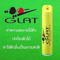 BEST SELLER!!! GLAT สเปรย์เช็ดทำความสะอาด เคลือบ รักษาไม้คิว Snooker and Billiard ช่วยให้ไม้คิวสะอาด ลื่น ##Camera Action Cam Accessories