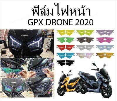 gpx drone