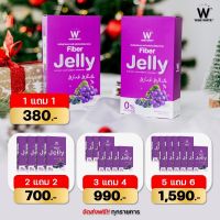 ส่งฟรี❗️1 แถม 1 W JELLY WHINK WHITE เจลลี่ วิ้งค์ไวท์ ผิวสวย ขับถ่าย ต้านหวัด