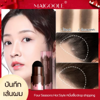 Hairline Shadow Powder ปกปิดสีผมบาง ๆ เงาผม