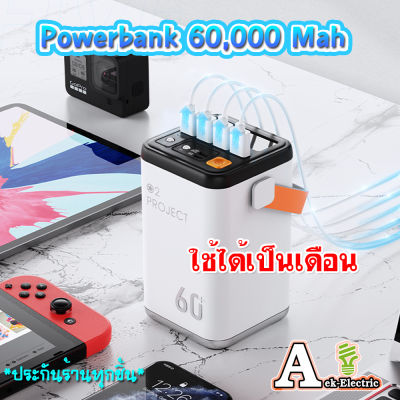 ส่งจากไทย powerbank 60000mAh ของแท้ 100% พาวเวอร์แบงค์ แบตสำรอง รองรับชาร์จเร็ว ชาร์จเร็วด้วยพลังชาร์จ 36w เลือกสีทักแชท