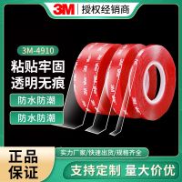 3M Transparent Nano Double-sided Adhesive Wall Tape Film No Trace Ornament Paste Waterproof Adhesive Sheet Pack