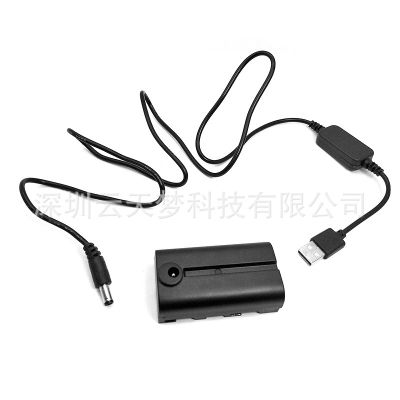 [COD] USB 5V NP-F550 NP-F990 fake CN-AC2 coupler for Nanguan Yongnuo lights
