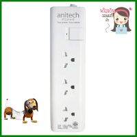 รางปลั๊กไฟ 3 ช่อง 1สวิตซ์ ANITECH H1133-WH 3 ม.POWER STRIP ANITECH H1133-WH 3-OUTLET 1-SWITCH 3M **ทักแชทได้ค่ะ ยินดีบริการ**