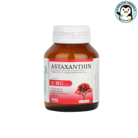 Smooth Life Astaxanthin สมูทไลฟ์ 30 แคปซูล [HHTT]