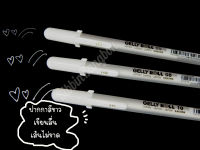 ปากกาเขียนกระดาษดำ ปากกาสีขาว Sakura ปากกาเขียนแพลนเนอรฺ์ ปากกา GELLY ROLL