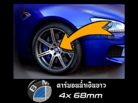 เช็ต4ชิ้น โลโก้วงล้อ BMW คาร์บอนสีน้ำเงินขาว 68mm {จัดส่งด่วน / COD} ตราสัญลักษณ์ศูนย์ล้อรถยนต์