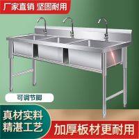 Spot parcel post Commercial Stainless Steel Sink Single Double Slot Three Pool Washing Basin Sink Kitchen Restaurant Household with cket