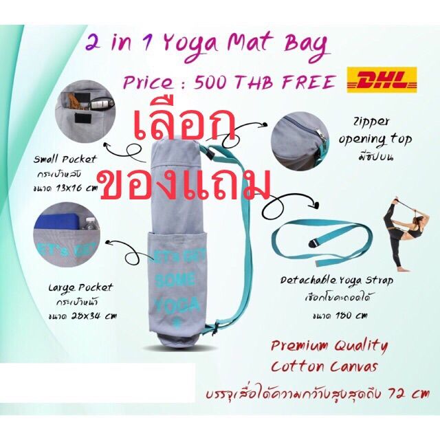 enlighten-เสื่อโยคะ-รุ่น-premium-เสื่อโยคะ-ลาย-enlightned-หนา-4-มม-yoga-mat-brand-grip