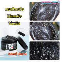 สิวเสี้ยนจมูก ลอกสิวเสี้ยน*10 ลอกสิวทุกประเภทสะใจ มาร์คลอก ผสมชาโคล ขจัดสิ่งสกปรก ครีมลอกสิว เจลลอกสิว สิวหัวดำ 120g พร้อมส่ง Healthy relax