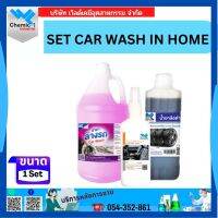 SET CAR WASH IN HOME 1 SET