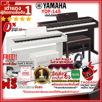 ทักแชทรับส่วนลด 500.-MAX เปียโนไฟฟ้า Yamaha YDP145 สี White, Dark Rosewood + Full Option พร้อมเล่น - Digital Piano Yamaha YDP-145 ,ฟรีของแถม ,พร้อมเช็ค QC เต่าแดง