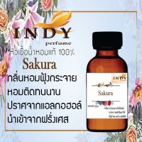 INDY  perfume หัวเชื้อน้ำหอมแท้ กลิ่นดอกซากุระ กลิ่นหอมติดทนนาน  หอมฟินมาก ขนาด 30 cc.