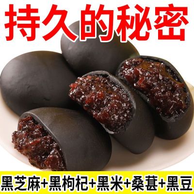 Sucrose Free Five Black Mulberry Purple Rice Biscuit Filling Low Calorie Fat Coarse Grain