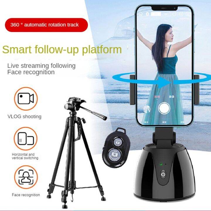 pici123 360° intelligent tracking gimbal intelligent tracking head ...