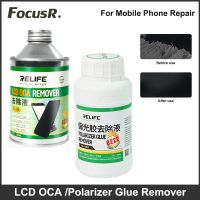 【YF】 RL-538 8222 8333 250ml OCA Remover Liquids iPhone Sumsung Repair Glue Cleaning Polarizer Removing