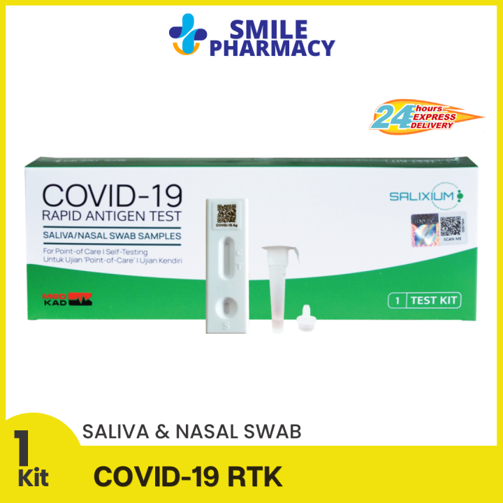 (EXP 02/24) SALIXIUM Saliva/Nasal Swab Rapid Antigen Covid 19 Home Test