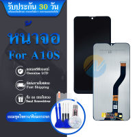 LCD Display พร้อม Touch Screen สำหรับ Samsung Galaxy A10s ( งานแท้ ) + ของแถม